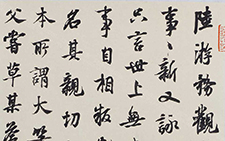 周必大《二老堂诗话》陆务观说东坡三诗 龙友 当代 25×77.5cm 2013年