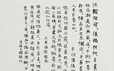 小楷宋词 曾翔 当代 41×39cm 2012