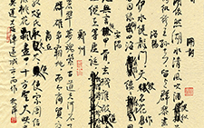 秋萍诗稿 胡秋萍 当代