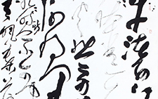 书法作品40 李明 当代