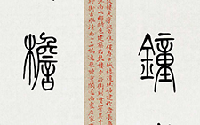 毛燕萍篆书自作楹联 毛燕萍 当代