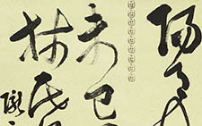 书法作品7 韩步勇 当代