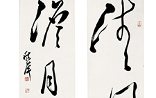 清风摇草影 淡月写梅花 胡秋萍 当代 22X160CM 2007年作