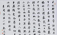 书法作品4 龙友 当代