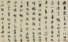 书法作品14 龙友 当代