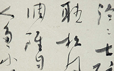 刘长卿《听弹琴》 杨国欣 当代