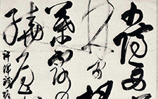 许浑《钱塘青山李隐居西斋》 胡秋萍 当代