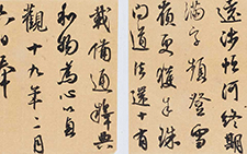 书法作品24 龙友 当代