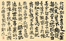 书法作品8 黄群 当代