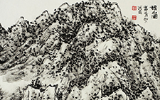 读山图 张宏林 当代 69cmx46cm 2011年