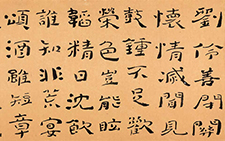 书法作品5 杜萌若 当代