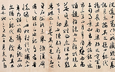 书法作品43 李明 当代