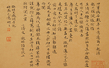 临文征明 李明 当代