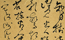 苏轼《卜算子》 马啸 当代 纸本 墨笔 75x46cm 2008年