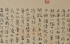 诗话选抄2 李明 当代