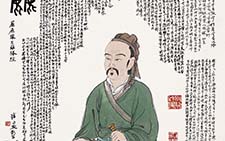 超尘：屈原像 崔自默 当代 67x139cm 2010年