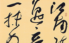 书法作品31 李明 当代