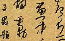 书法作品01 张旭光 当代