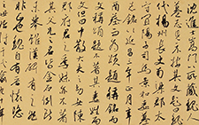 书法作品48 李明 当代
