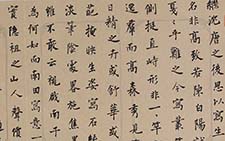 顾文彬《过云楼书画记》跋陈道复竹石菊花轴 龙友 当代 26×57.5cm 2013年