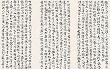 小楷册页局部 李明 当代 （2010年作）