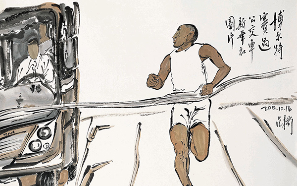 博尔特赛过公交车 范扬 当代 41.4cm x 55.4cm 纸本设色 2014
