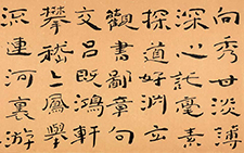 书法作品6 杜萌若 当代
