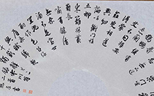 钱选《题山居图卷》等诗扇面 龙友 当代 30×63cm 2013年