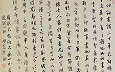 胡璧城《跋顾天植仿大痴山水卷》 龙友 当代 47.5×61.5cm 2013年