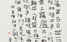 楷书禅语 曾翔 当代 43×42cm 2012