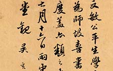 书画高清-王羲之四轶事 赵孟頫（仿) 元代