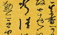 书法作品4 李明 当代