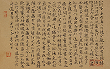 黄庭经 李明 当代