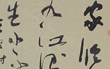 崔颢诗 杨国欣 当代