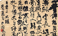 书法作品24 李相国 当代