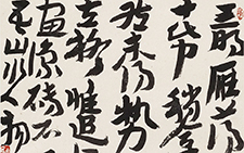 书法作品9 金美兰 当代