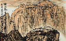 读山图 张宏林 当代 70cmx46cm 2010年