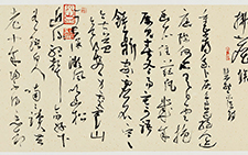书法作品12 顾柯红 当代