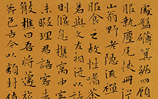 书法作品54 李明 当代