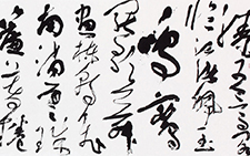 书法作品19 李明 当代