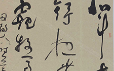 西鄙人诗 杨国欣 当代