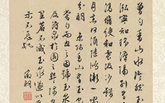 书画高清-山水诗画册页 13 文征明 明代
