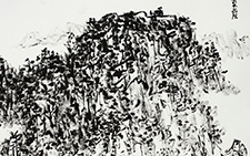 万峰云中 张宏林 当代 138cmx68cm 2014年