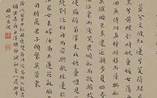 楷书法作品3 杨国欣 当代