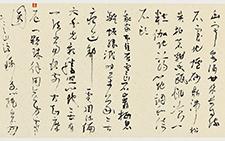 书法作品13 顾柯红 当代