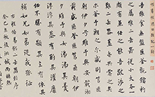 程瑶田《铭二缶器》并序 龙友 当代 38×82cm 2013年