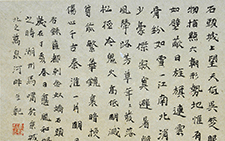 萨都剌《念奴娇·石头城》 马啸 当代 纸本 墨笔 38x48cm 2007年