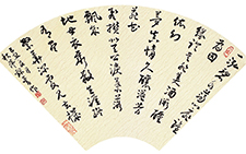自作诗稿 胡秋萍 当代 30cmx35 2009年作