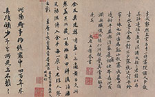 书画图文-溪山秋霁图 王诜 宋代 绢本45.2X206
