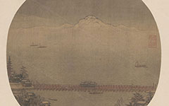 书画图文-长桥卧波图 佚名 宋代 纵23.9厘米横26.3厘米